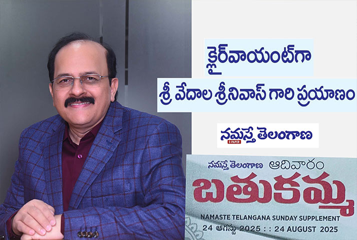telangana